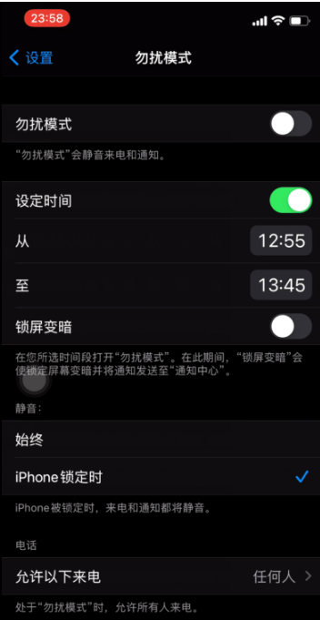 衡阳苹果手机维修分享如何使用iPhone能更好的保护个人隐私 