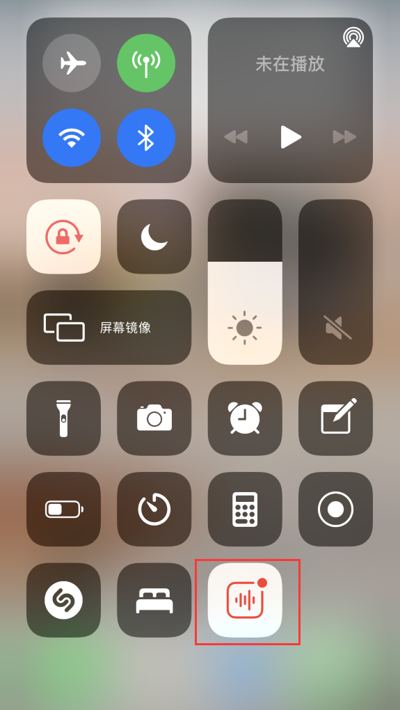 衡阳苹果手机维修分享iOS 14 隐藏功能 
