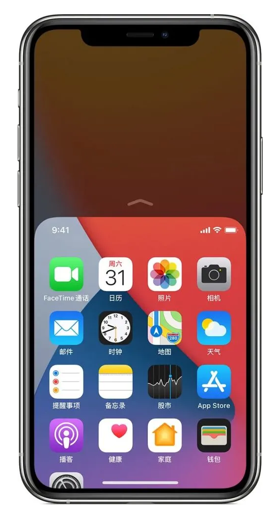 衡阳苹果手机维修分享iPhone 12单手点按屏幕使用方法 