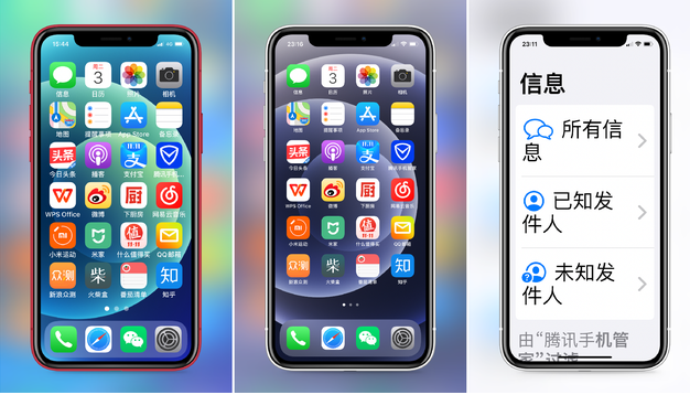衡阳苹果手机维修分享iPhone12老人模式如何开启 