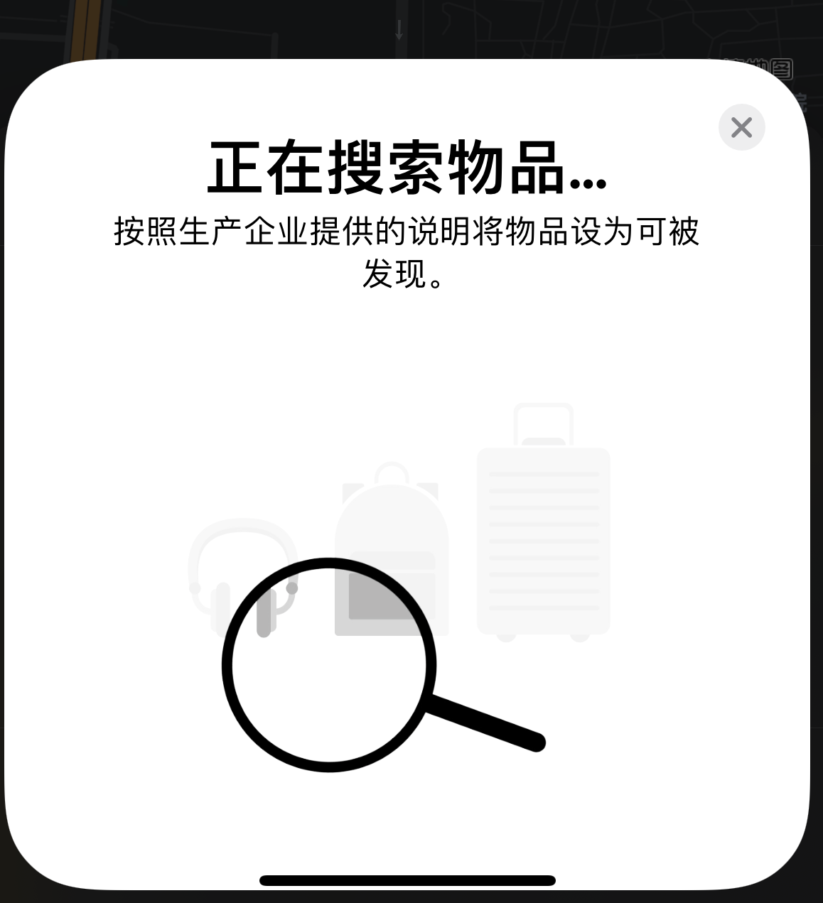 衡阳苹果手机维修分享iOS 14.3 隐藏项目 