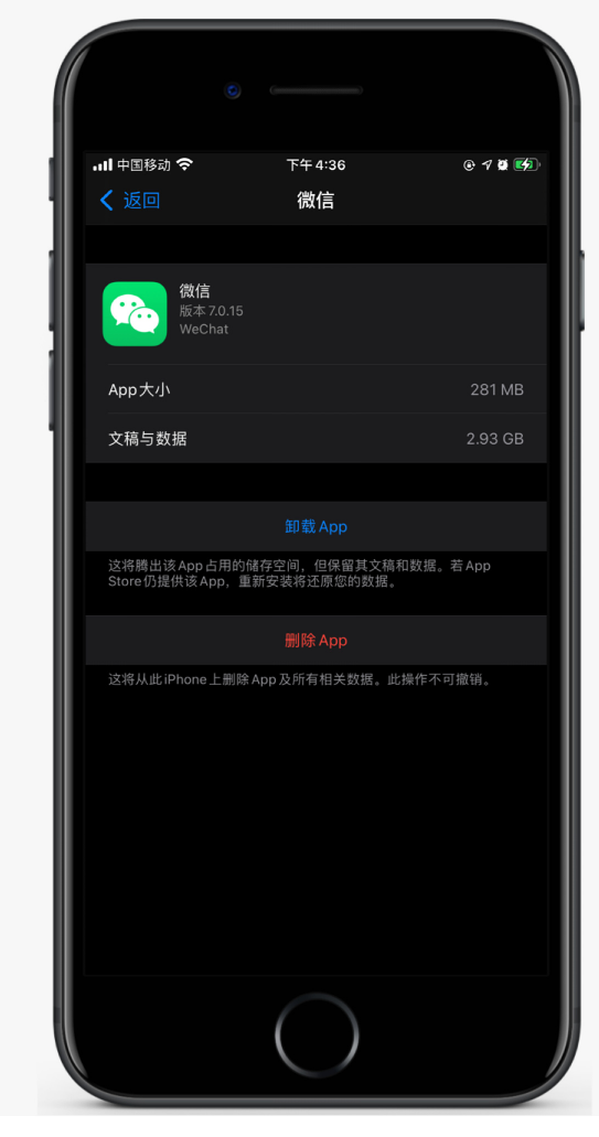 衡阳苹果手机维修分享如何清理 iPhone12中的「其他」 