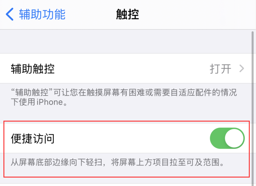 衡阳苹果手机维修分享iPhone 12 小技巧 
