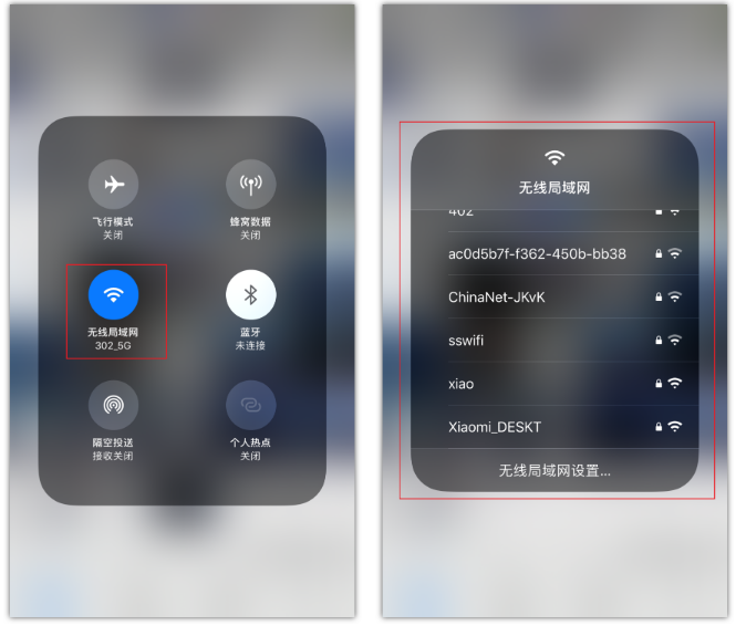 衡阳苹果手机维修分享苹果iPhone12如何自动切换WiFi 