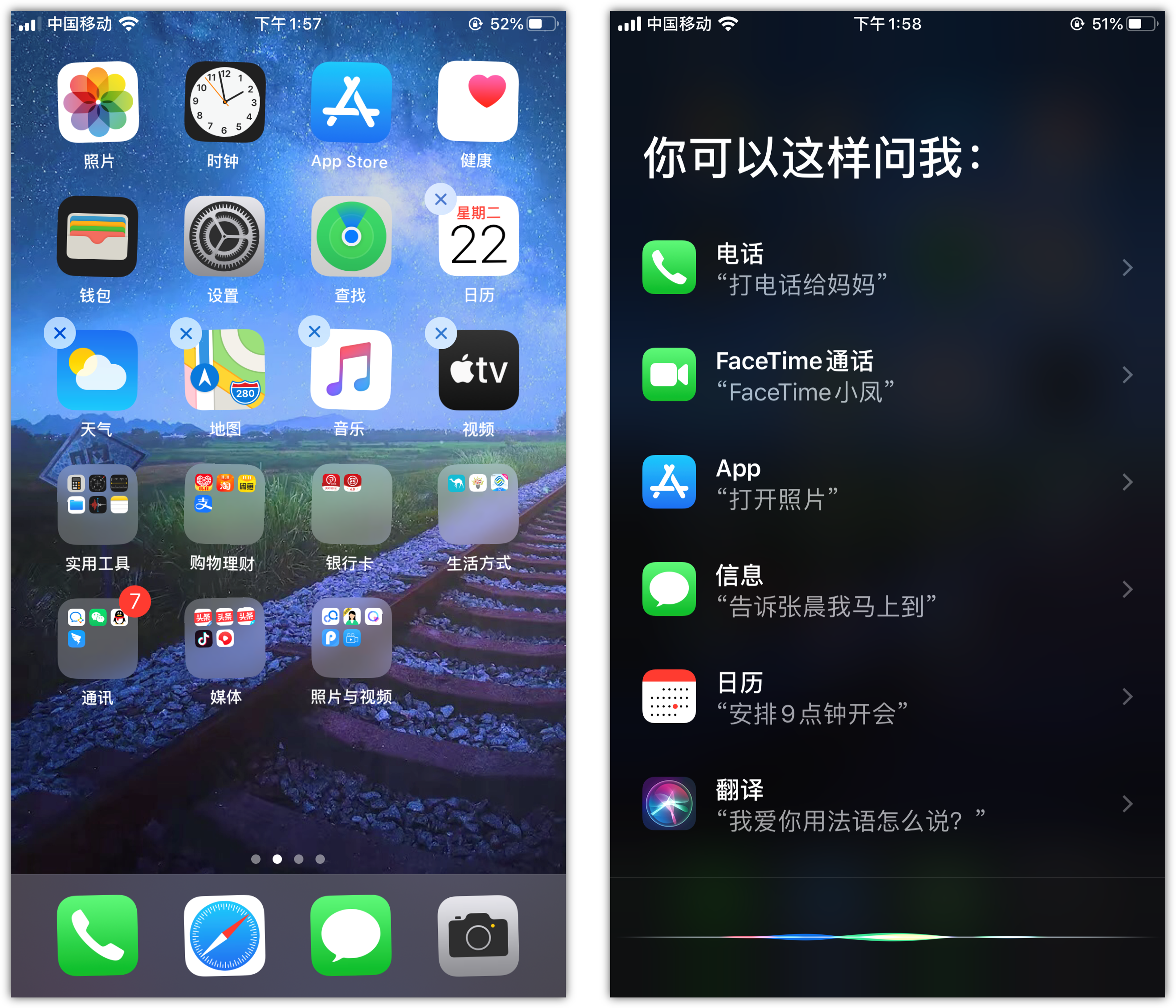 衡阳苹果手机维修分享苹果iPhone 如何隐藏APP 