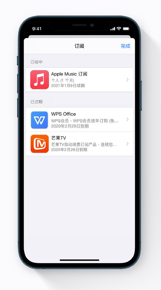 衡阳苹果手机维修分享小技巧 
