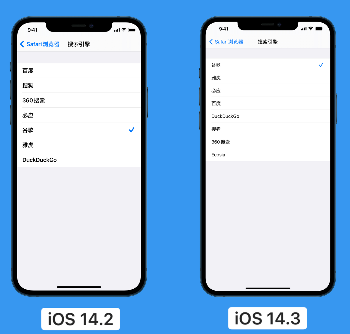 衡阳苹果手机维修分享iOS 14 小技巧 