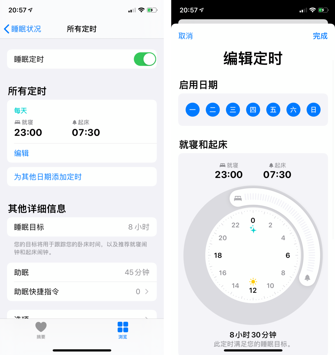 衡阳苹果手机维修分享watchOS 7 教程 