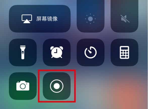 衡阳苹果手机维修分享iPhone12录屏方法教程 