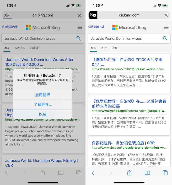 衡阳苹果手机维修分享iOS 14.2 教程 