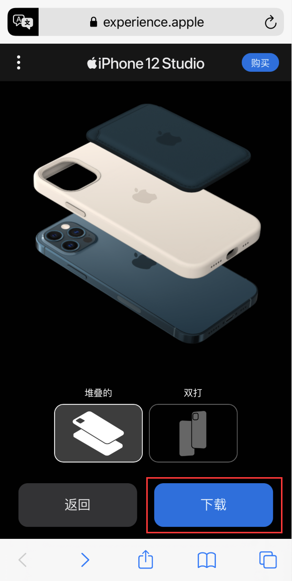 衡阳苹果手机维修分享选购 iPhone 12 必备 