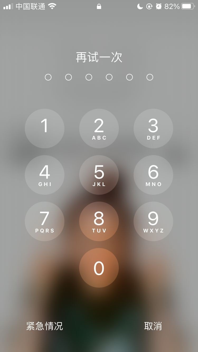 衡阳苹果手机维修分享iPhone手机丢失后时间怎么做最安全 