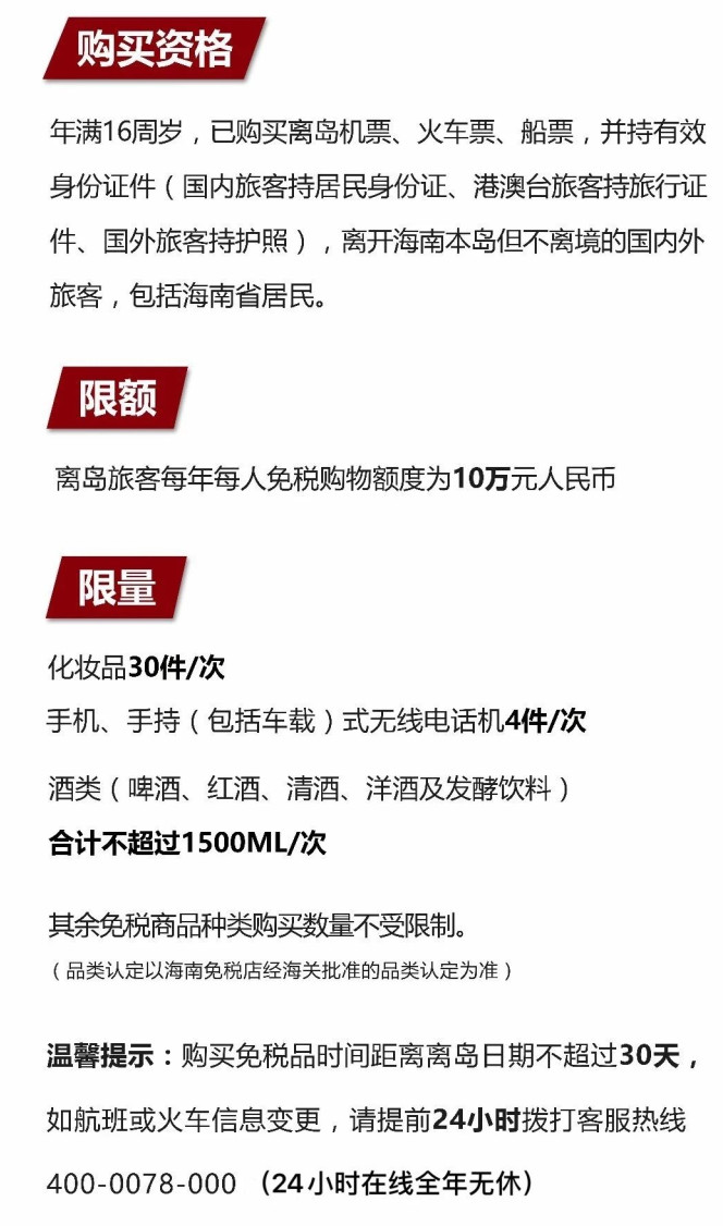 衡阳苹果手机维修分享琼版 iPhone 12 售价 4784 元起，如何才能买到 