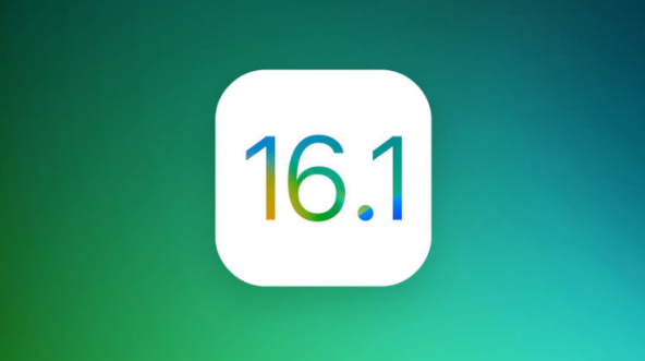 衡阳苹果手机维修分享iOS 16.1 RC版升级_iOS 16.1 RC版一键刷机教程 